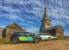 Сообщество Travel Russia вновь тестирует шины Viatti Сообщество Travel Russia вновь тестирует шины Viatti